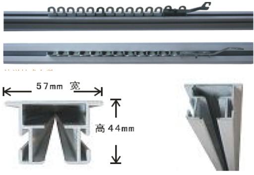 motorized curtain